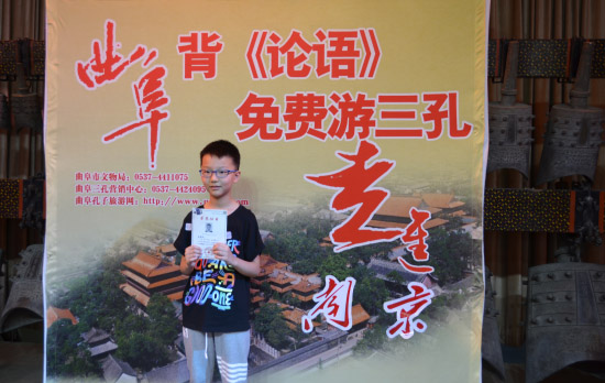 背《论语》免费游“三孔”首站在南京夫子庙拉开序幕