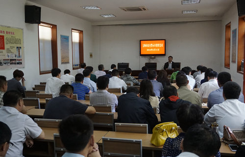 曲阜市文物局召开安全警示日教育会议