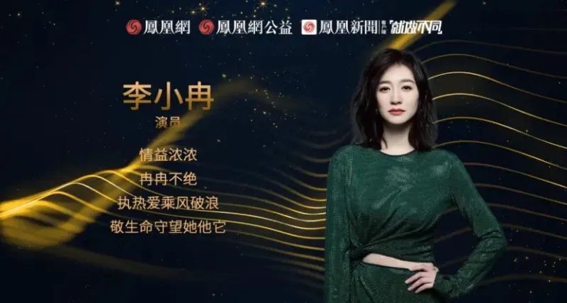 喜报！热烈祝贺孔氏珐琅荣获凤凰网行动者联盟2022年度十大公益企业