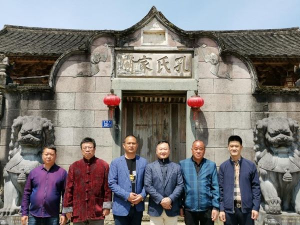 孔众副会长一行到福建浙江考察孔子后裔聚居地