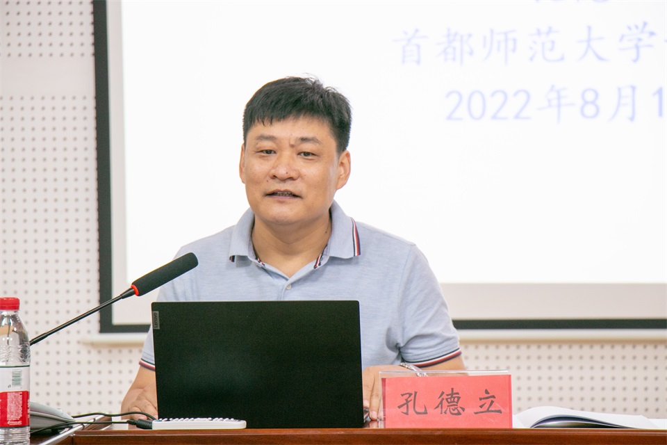 微信图片_20220823092749.jpg 微信图片_20220823092749.jpg