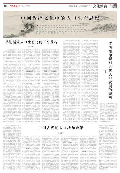 微信图片_20210918131814.jpg 微信图片_20210918131814.jpg