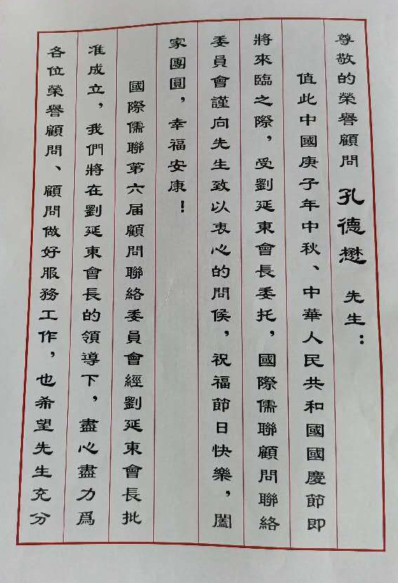 微信图片_20200923113915.jpg 微信图片_20200923113915.jpg