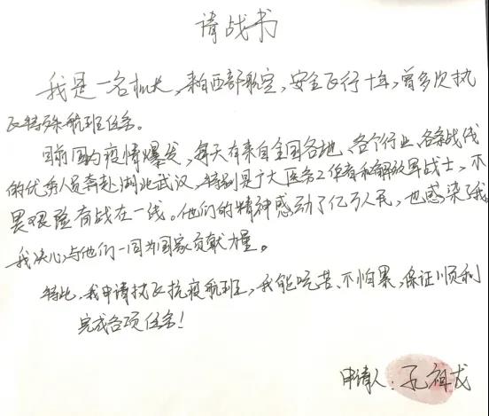 微信图片_20210310140453.jpg 微信图片_20210310140453.jpg