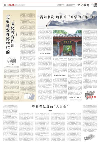 20220311A6_brief.jpg 20220311A6_brief.jpg