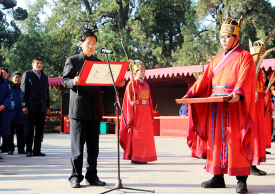 市文物系统朝圣祭孔暨第三届“百姓儒学节”启动仪式隆重举行