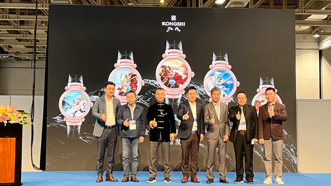 孔氏珐琅携五虎上将腕表于澳门举办新品发布会