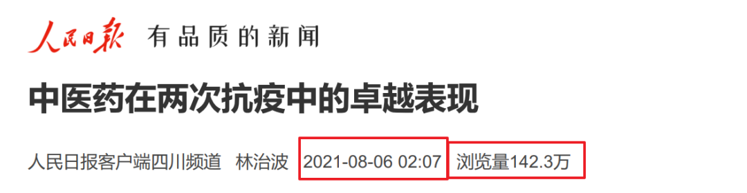 微信图片_20210809100920.png 微信图片_20210809100920.png