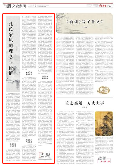 微信图片_20210722193821.png 微信图片_20210722193821.png