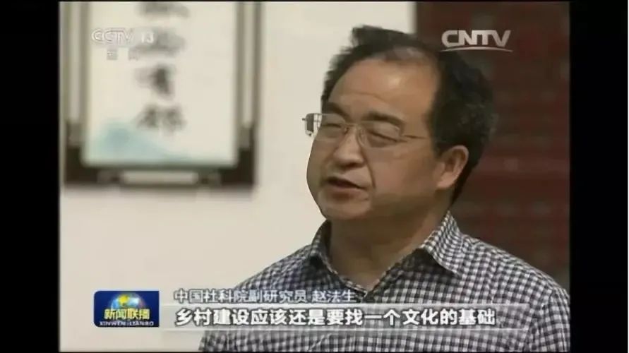 春节｜赵法生：在祭祖仪式中寻找逝去的年味儿