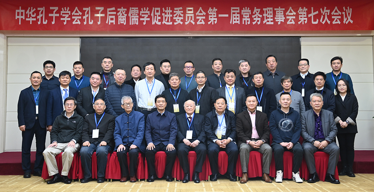 常务理事会合影1200.jpg