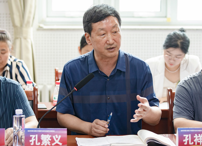 沧州市第三届孔子思想与当代价值学术座谈会顺利召开