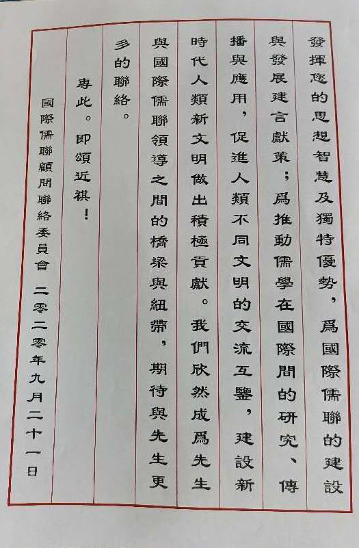 微信图片_20200924085315.jpg 微信图片_20200924085315.jpg