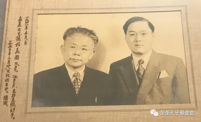 曾永义院士回忆文章：我的恩师孔德成先生