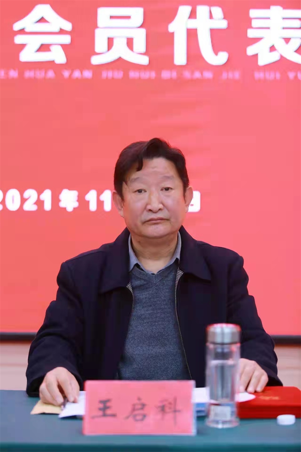 微信图片_20211115101813.jpg 微信图片_20211115101813.jpg