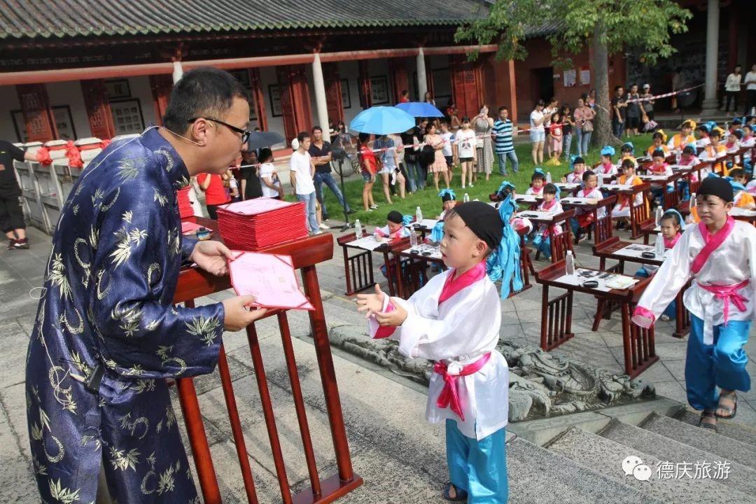 广东孔子后裔齐聚德庆孔庙“开笔启蒙”