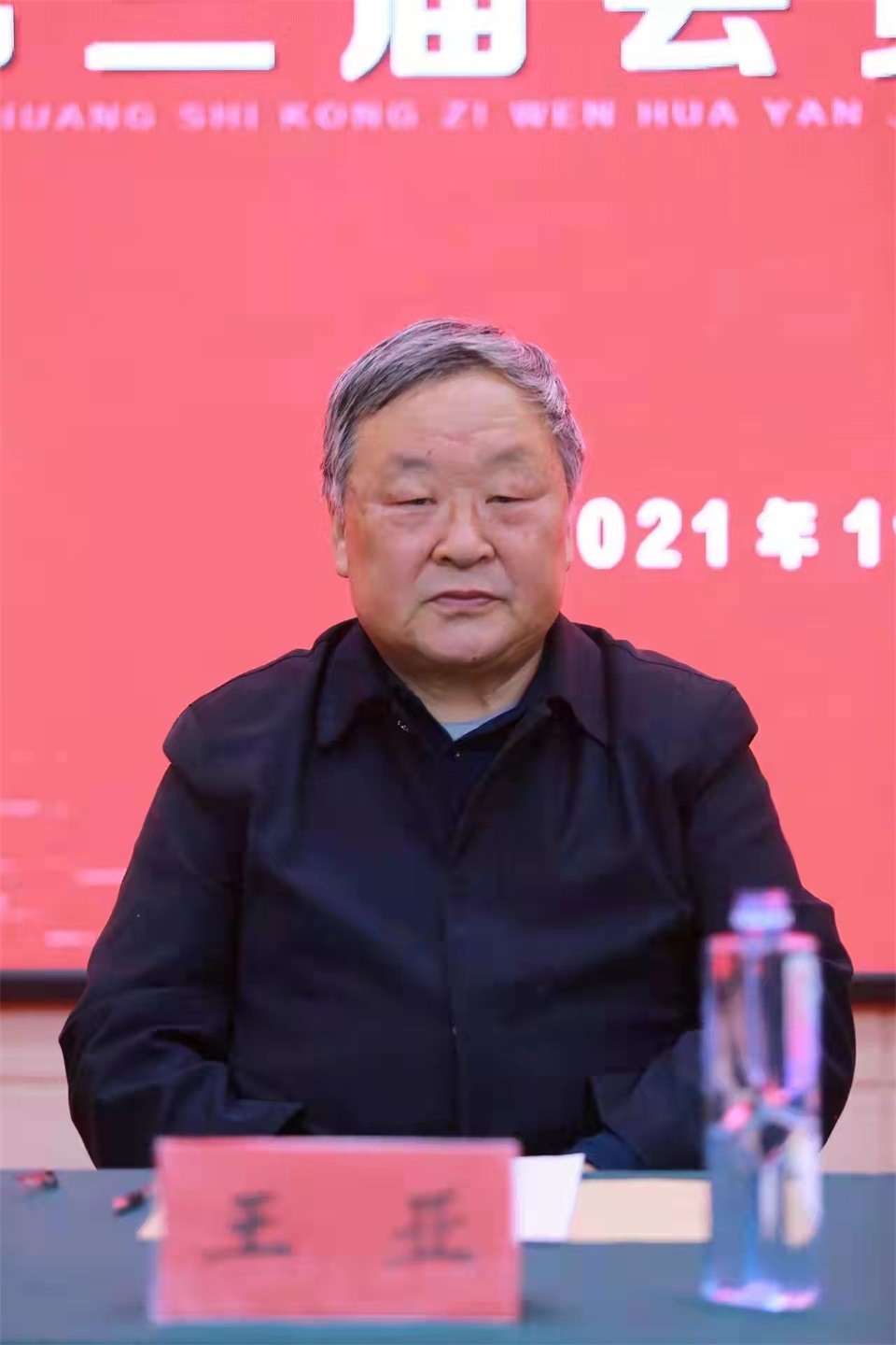 微信图片_20211115101818.jpg 微信图片_20211115101818.jpg