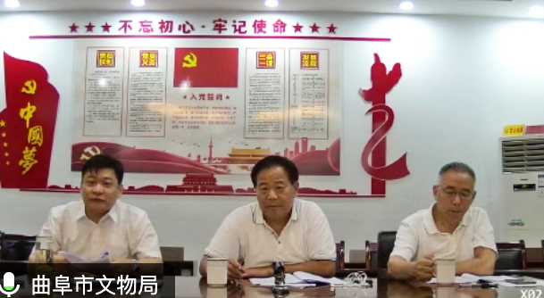 儒促会召开第二届常务理事会第二次（扩大）会议 专题研究部署续修家谱事项