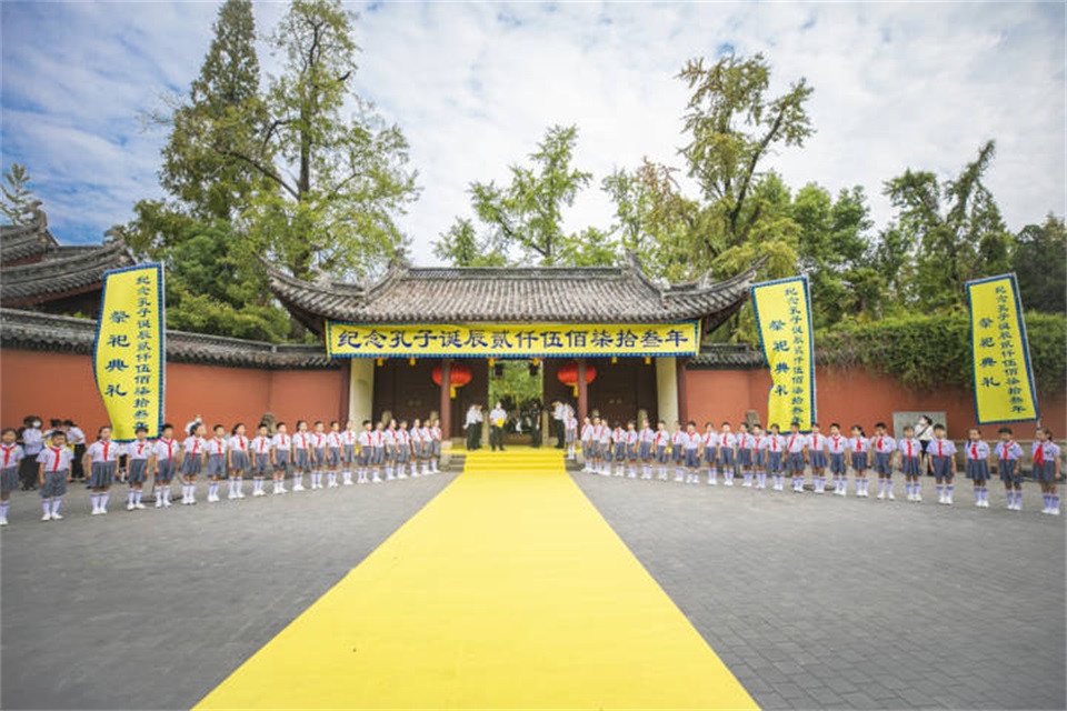 浙江衢州孔氏南宗家庙隆重举行纪念孔子诞辰2573年祭祀典礼1.jpeg 浙江衢州孔氏南宗家庙隆重举行纪念孔子诞辰2573年祭祀典礼1.jpeg