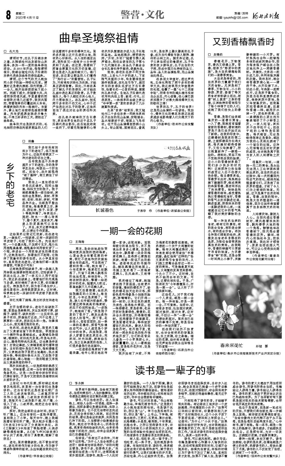 ED330B94-4E70-43BB-AAFC-729C17E85107.jpeg ED330B94-4E70-43BB-AAFC-729C17E85107.jpeg