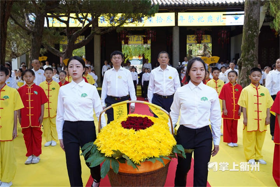 浙江衢州孔氏南宗家庙隆重举行纪念孔子诞辰2573年祭祀典礼4.jpeg 浙江衢州孔氏南宗家庙隆重举行纪念孔子诞辰2573年祭祀典礼4.jpeg