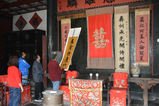 时隔20年孔府展带字画再次更新