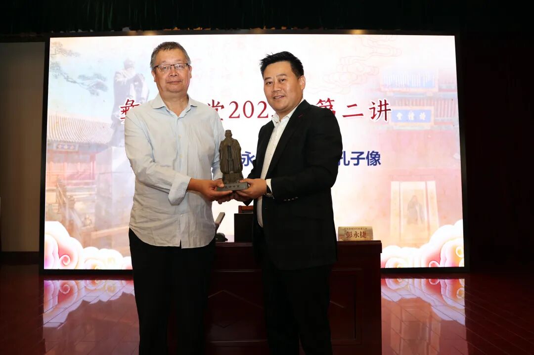 彝伦讲堂2025年第二讲在孔庙和国子监博物馆彝伦堂举行