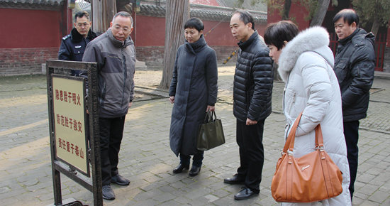 省文物局检查曲阜市春节前文物安全工作