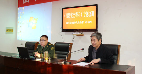 市文物局举行2017年文物安全会议