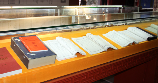 孔庙景区推出《孔子世家谱》展览